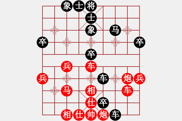 象棋棋譜圖片：云飛陽(yáng)(1段)-負(fù)-風(fēng)之夢(mèng)(4段) - 步數(shù)：52 