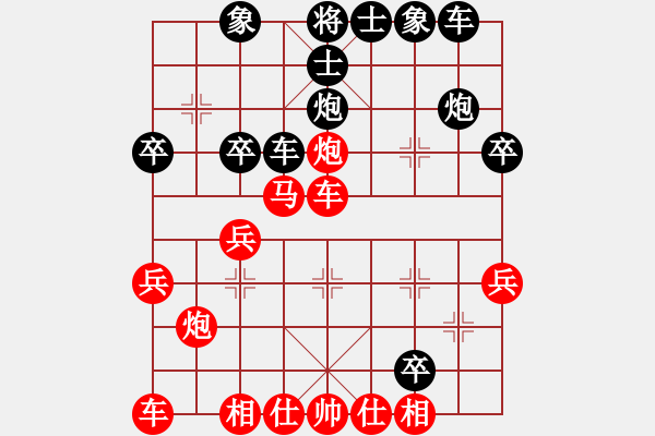 象棋棋譜圖片：安徽省棋院 趙冬 和 天津南開大學 朱書誼 - 步數(shù)：30 