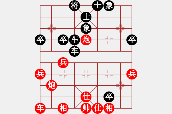 象棋棋譜圖片：安徽省棋院 趙冬 和 天津南開大學 朱書誼 - 步數(shù)：40 