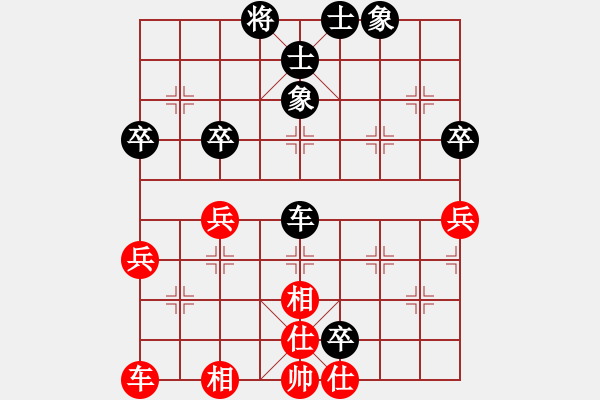 象棋棋譜圖片：安徽省棋院 趙冬 和 天津南開大學 朱書誼 - 步數(shù)：50 