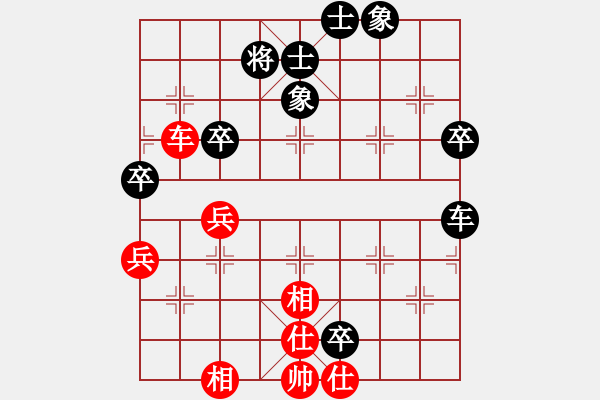 象棋棋譜圖片：安徽省棋院 趙冬 和 天津南開大學 朱書誼 - 步數(shù)：60 