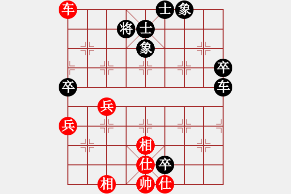 象棋棋譜圖片：安徽省棋院 趙冬 和 天津南開大學 朱書誼 - 步數(shù)：66 