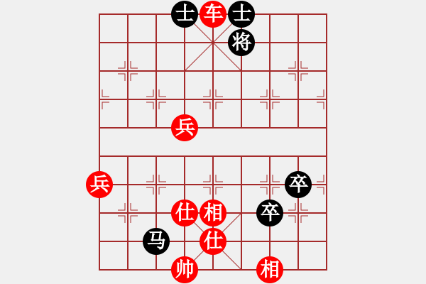 象棋棋譜圖片：我先勝象棋巫師大師級(jí)別。第九局 - 步數(shù)：120 