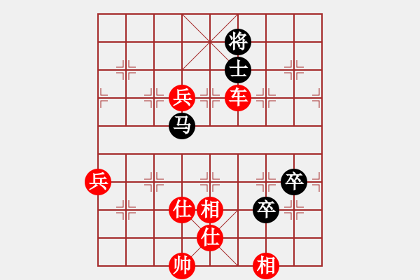 象棋棋譜圖片：我先勝象棋巫師大師級(jí)別。第九局 - 步數(shù)：130 