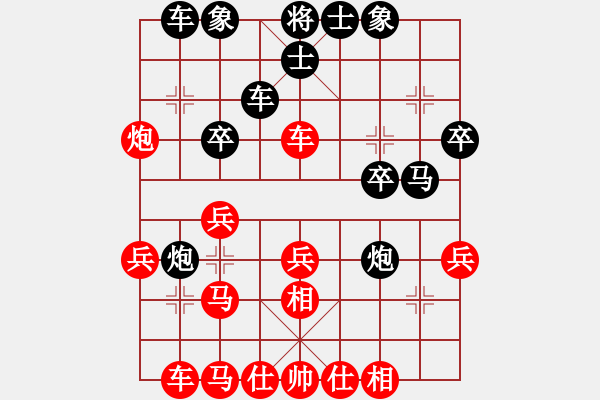 象棋棋譜圖片：我先勝象棋巫師大師級(jí)別。第九局 - 步數(shù)：40 