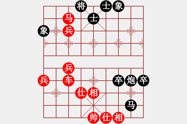 象棋棋譜圖片：我先勝象棋巫師大師級(jí)別。第九局 - 步數(shù)：80 