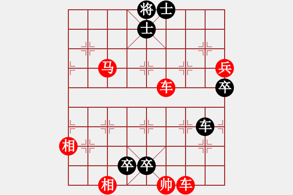 象棋棋譜圖片：野馬操田改局2（正變2黑劣變2-1紅勝） - 步數(shù)：30 