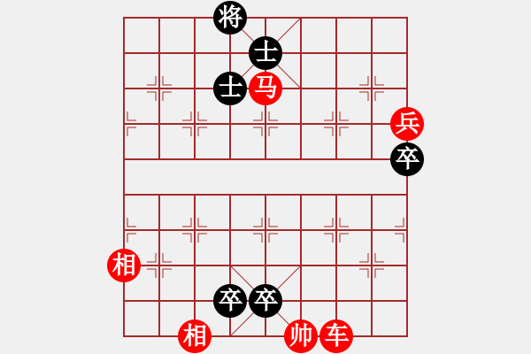 象棋棋譜圖片：野馬操田改局2（正變2黑劣變2-1紅勝） - 步數(shù)：40 