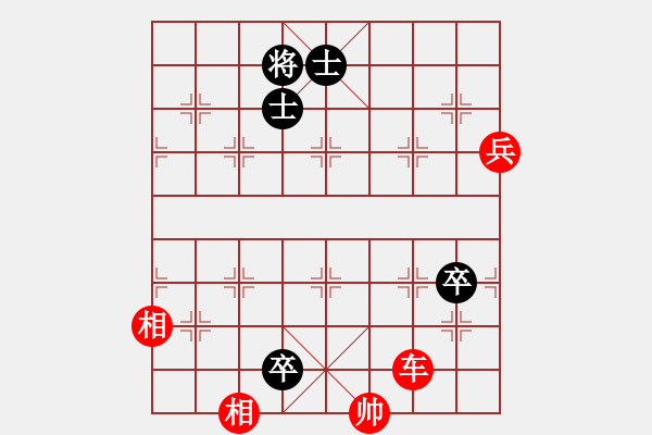 象棋棋譜圖片：野馬操田改局2（正變2黑劣變2-1紅勝） - 步數(shù)：50 