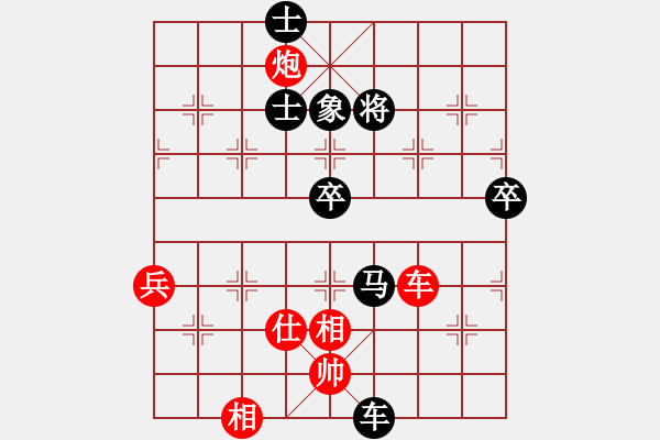 象棋棋譜圖片：熊世華 先負(fù) 鐘奇 - 步數(shù)：110 