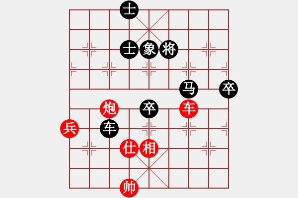 象棋棋谱图片：熊世华 先负 钟奇 - 步数：124 