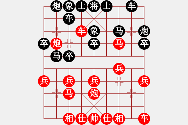 象棋棋譜圖片：第三輪 未央4臺(tái)周小軍 先勝 雁塔李巍 - 步數(shù)：20 