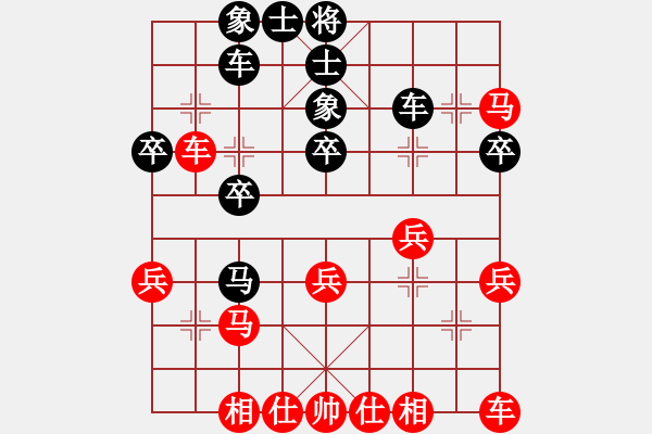 象棋棋譜圖片：第三輪 未央4臺(tái)周小軍 先勝 雁塔李巍 - 步數(shù)：30 