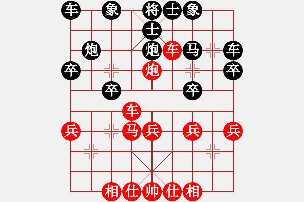 象棋棋譜圖片：2先再棄馬《正常局也可走》雙方中炮正馬5 - 步數(shù)：30 