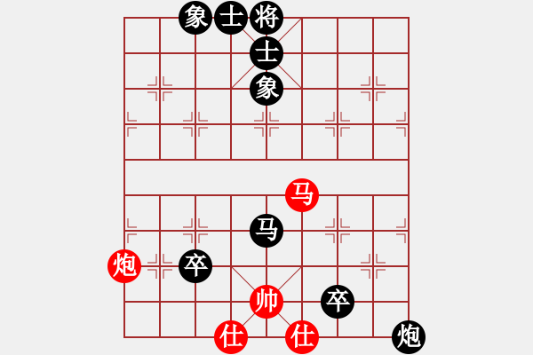 象棋棋譜圖片：齊魯弈林(4弦)-負(fù)-天天通宵(風(fēng)魔) - 步數(shù)：140 