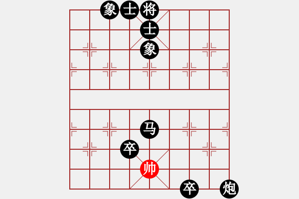 象棋棋譜圖片：齊魯弈林(4弦)-負(fù)-天天通宵(風(fēng)魔) - 步數(shù)：158 