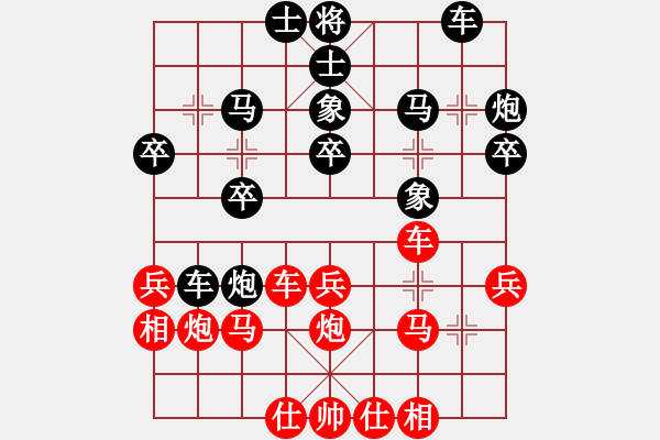 象棋棋譜圖片：齊魯弈林(4弦)-負(fù)-天天通宵(風(fēng)魔) - 步數(shù)：30 