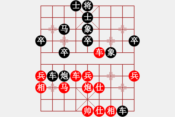 象棋棋譜圖片：齊魯弈林(4弦)-負(fù)-天天通宵(風(fēng)魔) - 步數(shù)：40 