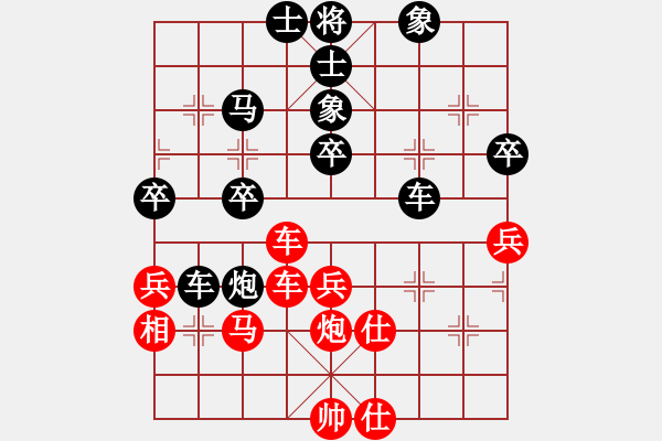 象棋棋譜圖片：齊魯弈林(4弦)-負(fù)-天天通宵(風(fēng)魔) - 步數(shù)：50 