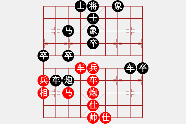 象棋棋譜圖片：齊魯弈林(4弦)-負(fù)-天天通宵(風(fēng)魔) - 步數(shù)：60 