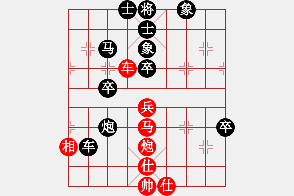 象棋棋譜圖片：齊魯弈林(4弦)-負(fù)-天天通宵(風(fēng)魔) - 步數(shù)：70 