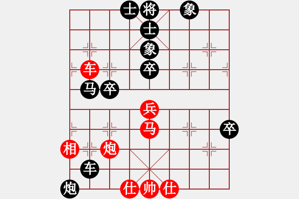 象棋棋譜圖片：齊魯弈林(4弦)-負(fù)-天天通宵(風(fēng)魔) - 步數(shù)：80 