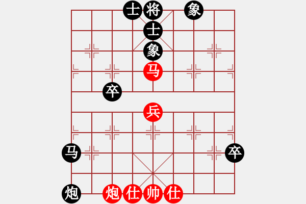 象棋棋譜圖片：齊魯弈林(4弦)-負(fù)-天天通宵(風(fēng)魔) - 步數(shù)：90 