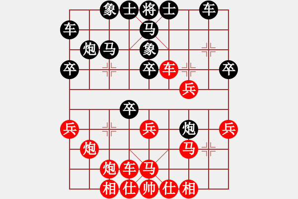 象棋棋譜圖片：國(guó)手無(wú)雙(1段)-勝-麟鳳飛龍(月將) - 步數(shù)：30 