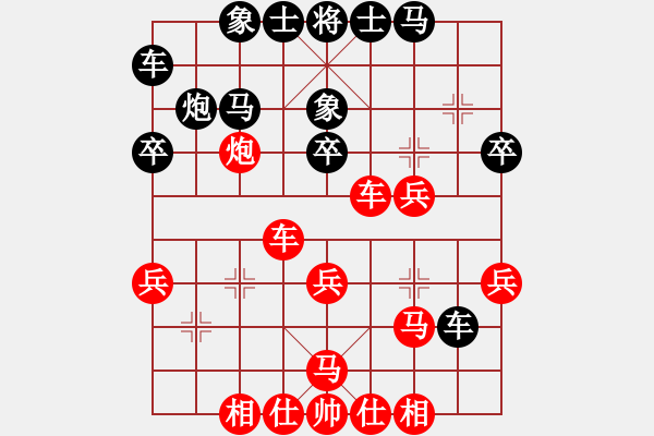 象棋棋譜圖片：國(guó)手無(wú)雙(1段)-勝-麟鳳飛龍(月將) - 步數(shù)：39 