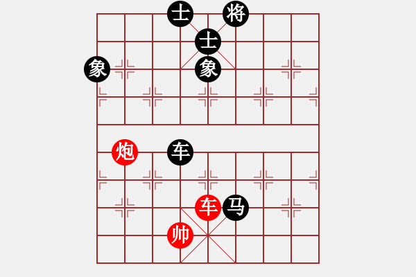 象棋棋譜圖片：陳發(fā)佐 先負 黃俊銘 - 步數(shù)：140 