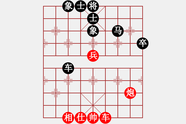 象棋棋譜圖片：陳發(fā)佐 先負 黃俊銘 - 步數(shù)：80 