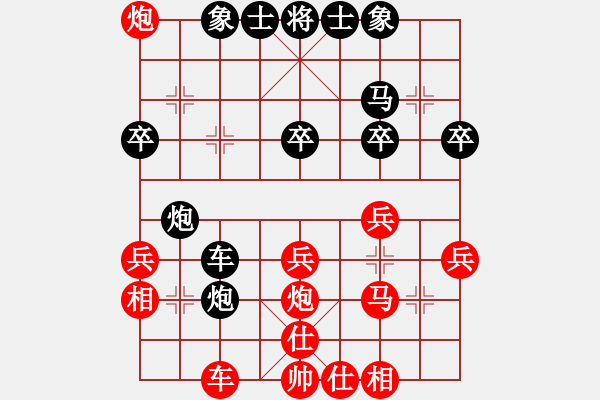 象棋棋譜圖片：進(jìn)三兵 - 步數(shù)：27 