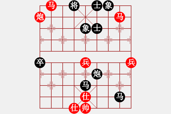 象棋棋譜圖片：小刀柳青(1段)-負-大連益春堂(4段) - 步數(shù)：110 