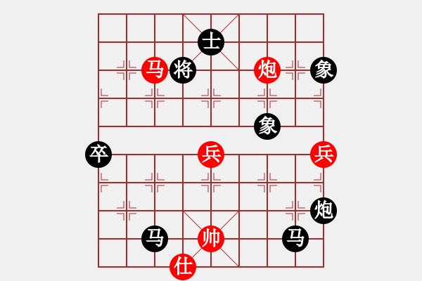 象棋棋譜圖片：小刀柳青(1段)-負-大連益春堂(4段) - 步數(shù)：128 