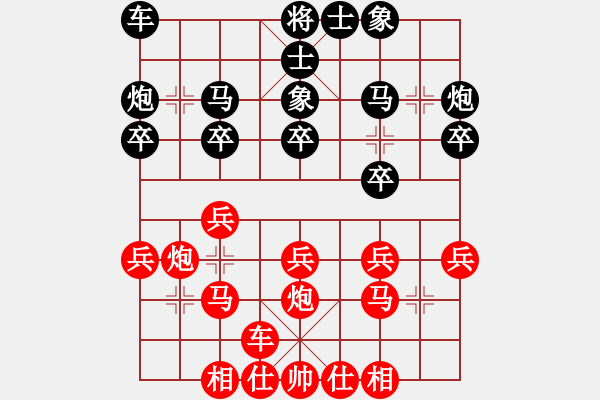 象棋棋譜圖片：小刀柳青(1段)-負-大連益春堂(4段) - 步數(shù)：20 