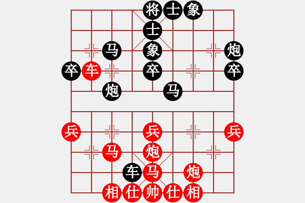 象棋棋譜圖片：小刀柳青(1段)-負-大連益春堂(4段) - 步數(shù)：40 