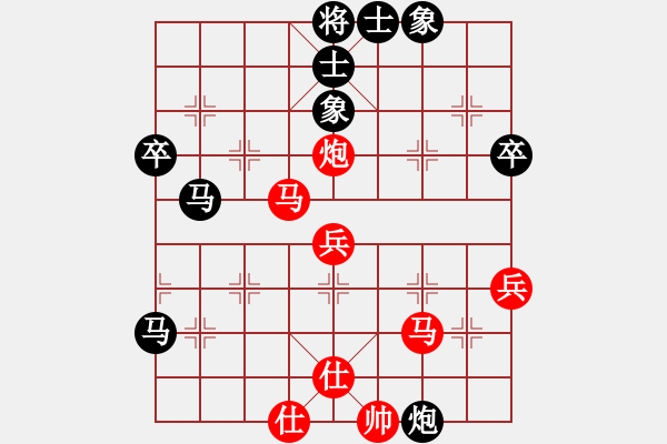 象棋棋譜圖片：小刀柳青(1段)-負-大連益春堂(4段) - 步數(shù)：70 