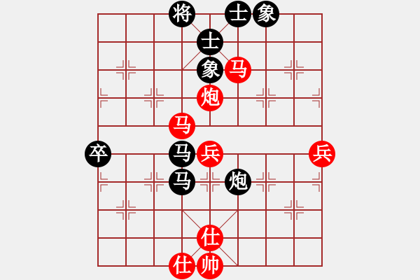 象棋棋譜圖片：小刀柳青(1段)-負-大連益春堂(4段) - 步數(shù)：90 