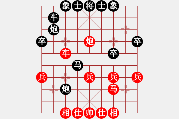 象棋棋谱图片：我是第一人(4段)-负-望月亭凝薇(2段) - 步数：30 