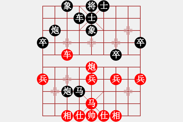象棋棋谱图片：我是第一人(4段)-负-望月亭凝薇(2段) - 步数：44 