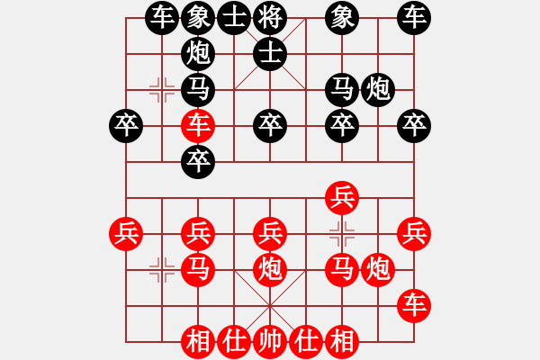 象棋棋譜圖片：yhkl(4段)-勝-鈴兒響叮當(dāng)(月將) - 步數(shù)：20 