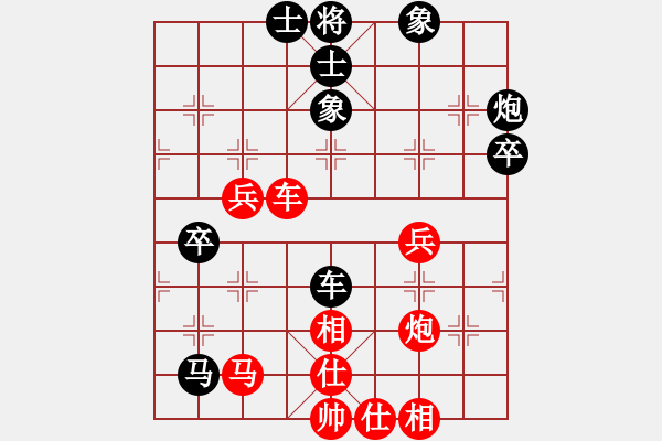 象棋棋谱图片：第5轮第5台广东蔡佑广先和东莞林进春 - 步数：50 