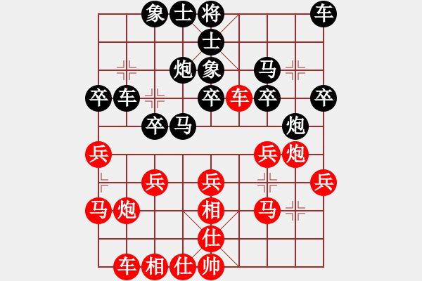 象棋棋譜圖片：天心閣-初學(xué)者[紅] -VS- bbboy002[黑] - 步數(shù)：20 