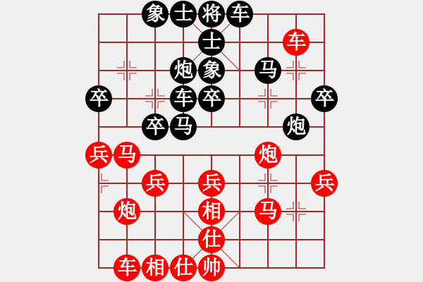 象棋棋譜圖片：天心閣-初學(xué)者[紅] -VS- bbboy002[黑] - 步數(shù)：30 