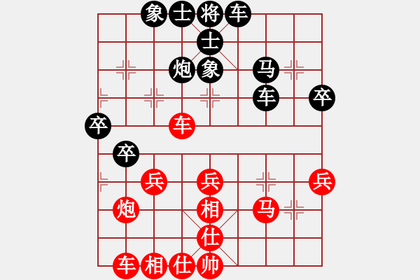 象棋棋譜圖片：天心閣-初學(xué)者[紅] -VS- bbboy002[黑] - 步數(shù)：40 