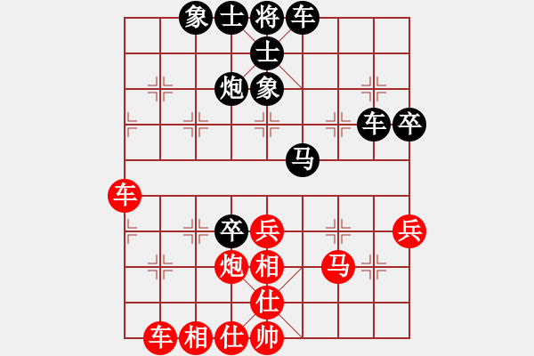 象棋棋譜圖片：天心閣-初學(xué)者[紅] -VS- bbboy002[黑] - 步數(shù)：50 