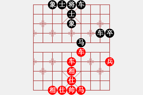 象棋棋譜圖片：天心閣-初學(xué)者[紅] -VS- bbboy002[黑] - 步數(shù)：60 