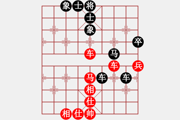 象棋棋譜圖片：天心閣-初學(xué)者[紅] -VS- bbboy002[黑] - 步數(shù)：70 