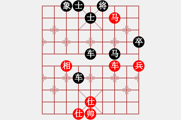 象棋棋譜圖片：天心閣-初學(xué)者[紅] -VS- bbboy002[黑] - 步數(shù)：90 