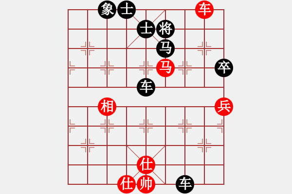 象棋棋譜圖片：天心閣-初學(xué)者[紅] -VS- bbboy002[黑] - 步數(shù)：98 